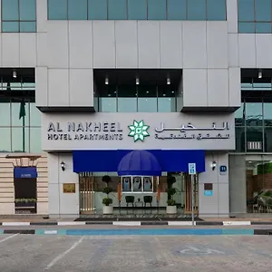 3* Aparthotel Al Nakheel By Mourouj Gloria